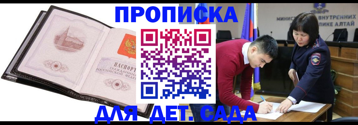 регистрация в Касимове